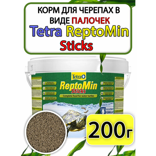 ���� Tetra ReptoMin Sticks ���� ��� ������� ����� 200�����, ������ ������