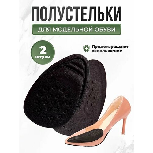 ���� LifeProOrto, ������� � �����, ������ ������