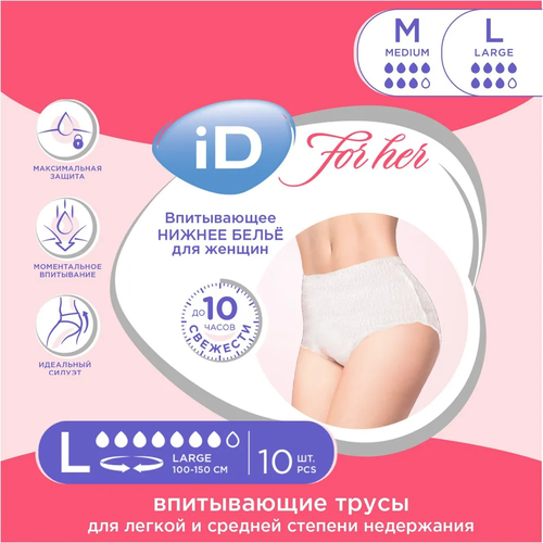     iD PANTS For Her L (100-150 ), 10    -     , -  