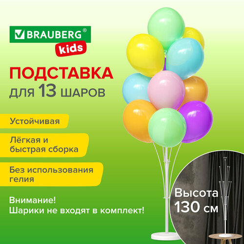     ,    13  ,  ,  130 , BRAUBERG KIDS, 591906   -     , -  