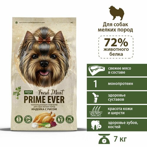            Prime Ever Fresh Meat Adult Dog Mini 7    -     , -  