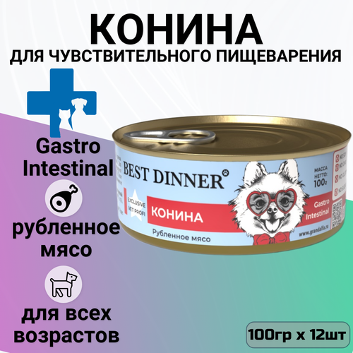     Best Dinner Vet Profi GastroIntestinal       12  100   -     , -  