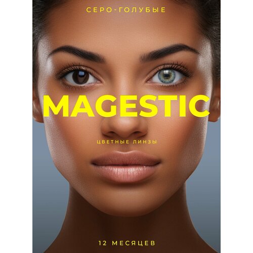    MAGESTIC ,  14,1 , 2 ., R 8,6, D 0, -, 1 .   -     , -  