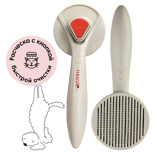 ���� �������� ��� ������ Muzzle Pet Care � ������� ������� ������� ��� ����� � �����, ������ ������