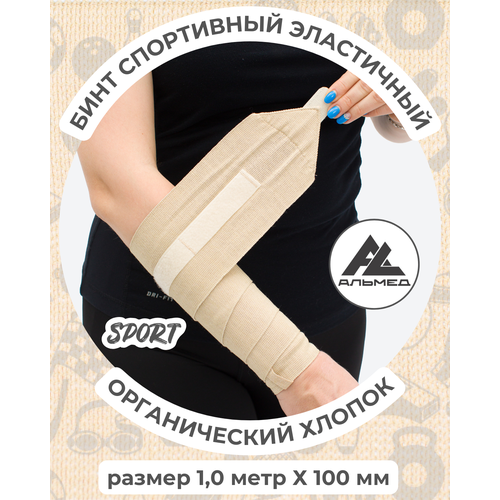 ���� ���� ���������� ���������� �������������� ������������ ������, ��� ��������, ������� �Velcro� 1,0 �*100��, � ��������, �������, ������, ������ ������