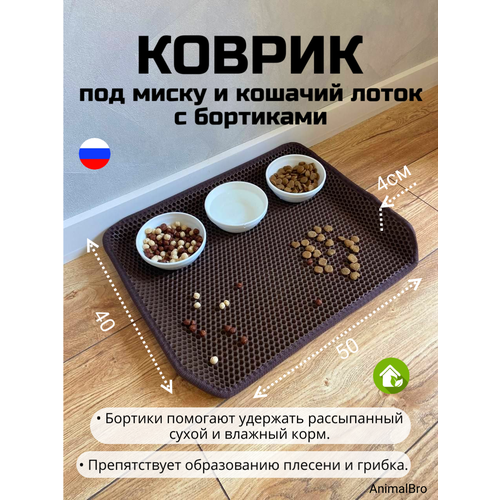 ���� ������ ��� ����� � ������� ����� � ���������, 40�50, ������ ������