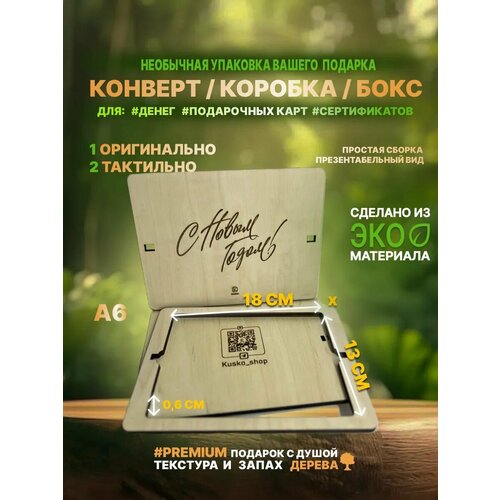 ���� ���������� ���������� ������� ������� / A6 18�13�� �13, ������ ������