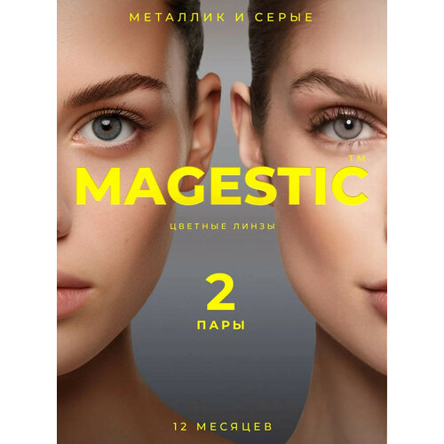    MAGESTIC  , 4 ., R 8,6, D 0, /, 2 .   -     , -  