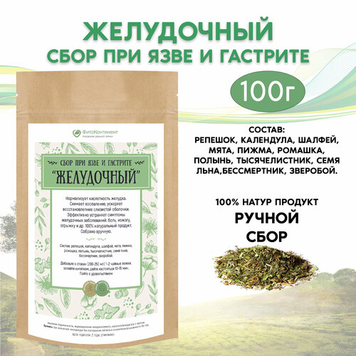 ���� ���� ��� ���� � �������� �����������, 100 ��, ������ ������