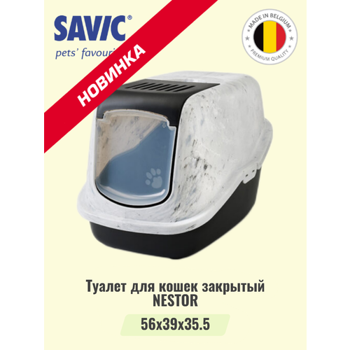 ���� ������ ��� ����� �������� SAVIC NESTOR ����� ������/������ (������ � �������), ������ ������