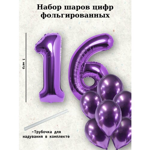 ���� ����� �����: ����� 16 ��� + ���� 10��, ������ ������