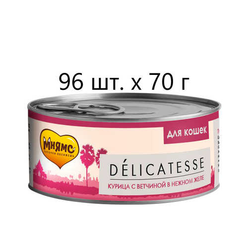       Delicatesse      , , 96 .  70  (  )   -     , -  