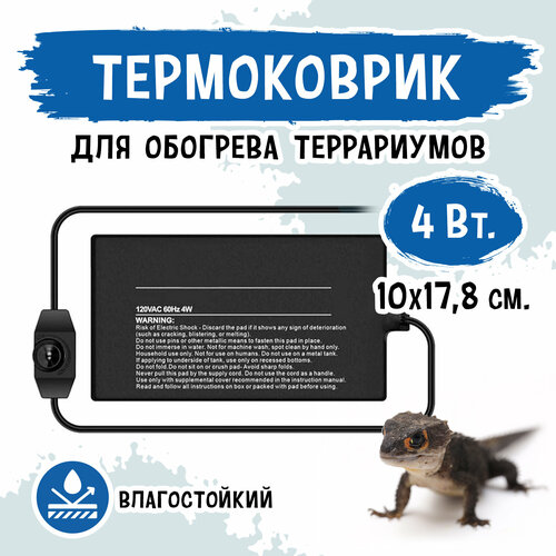 ���� ����������� 4�� ��������������� � �������� MCLANZOO, �������������, ������, 10x17.8��, ������ 1.69�, ������ ������