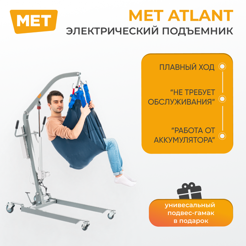         MET ATLANT B     -     , -  