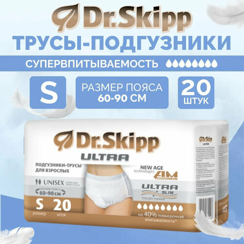  - Dr.Skipp Ultra,  S (60-90 ), 20, 8092   -     , -  