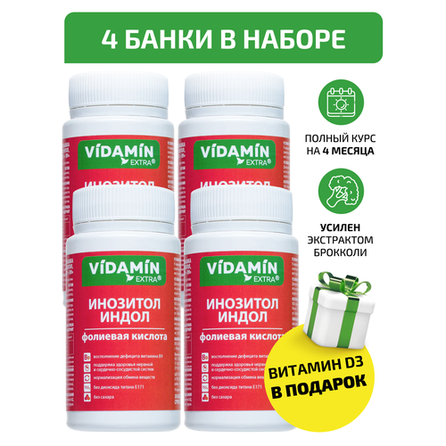  ,  3 ,   VIDAMIN EXTRA    . 120 (4*30)    -     , -  