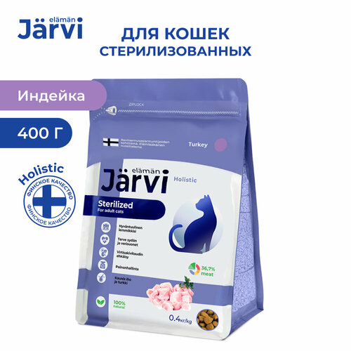  Jarvi          , 400 .,  