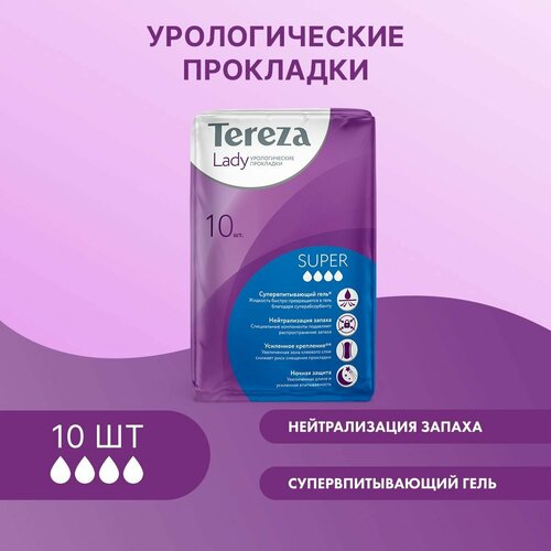      TerezaLady Super 10 .   ,  ,    -     , -  