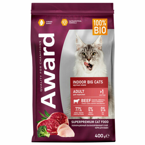  AWARD Indoor Big Cats        ,  , ,     - 400    -     , -  