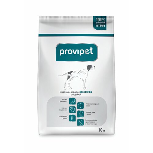      Provipet  1 .  10000  (    )   -     , -  