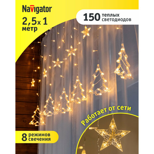  -    Navigator 95 006,  , 2.5 , IP20   -     , -  