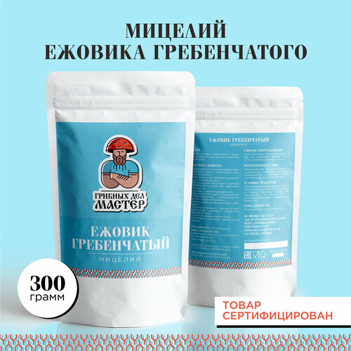 ���� ������ (������) ����������� �������/ Hericium erinaceus/ 300 ��/������� ��� ������, ������ ������