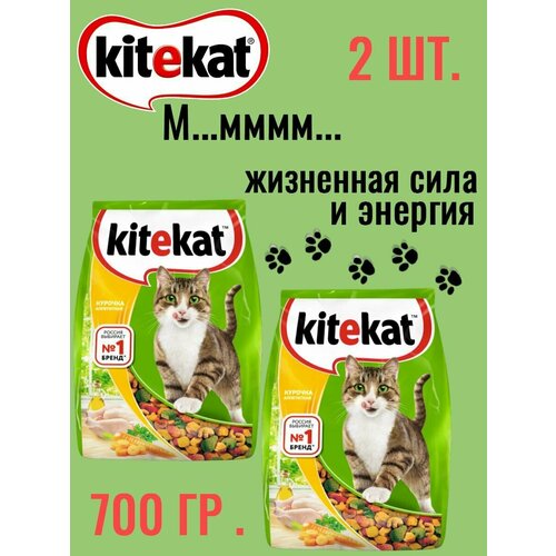  Kitekat,      ,700       , 2   350    -     , -  