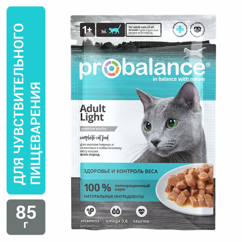      ProBalance Light,  , 85 .*28 .   -     , -  