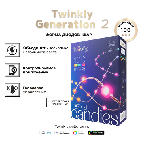    Twinkly Candies Pearls RGB,   , 100 ,  , BT+WiFi, IP20   -     , -  