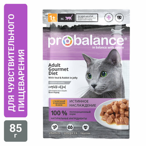      ProBalance Adult Gourmet      , 85 .*28 .   -     , -  