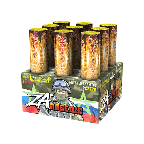 ���� ��������� ������� ����������� ZA ������!, ������ ������