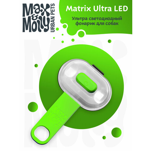 ���� Max & Molly, ������� �� �������/������/������� ��� ����� Matrix Ultra LED, ���������, ������ ������