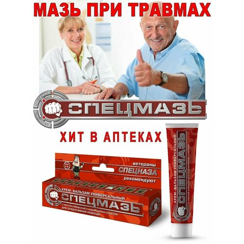 ���� ����-������� ������������� SPETZMAZ BRAND 2 ��, ������ ������