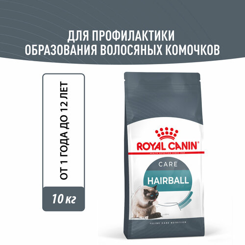      Royal Canin Hairball Care ( )       , 10   -     , -  