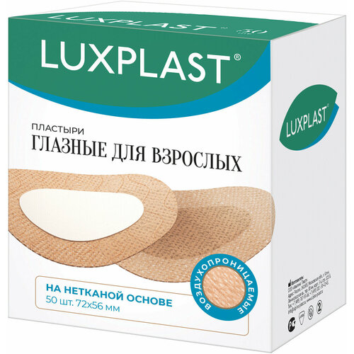   LUXPLAST     (72 x 56 ) - 50 .   -     , -  