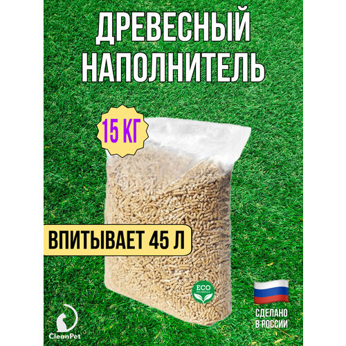 ���� ��������� ����������� ��� ��������� �������, ��� ��������, �����������, ��������� 15 �� (45 �) / CleanPet, ������ ������