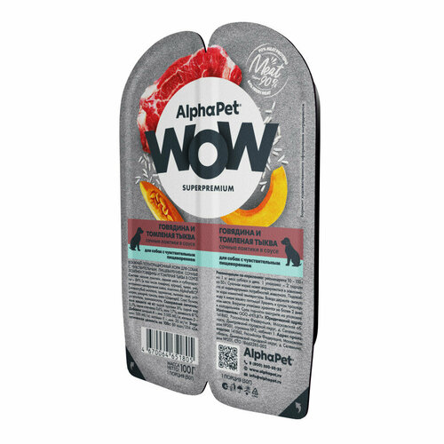  AlphaPet WOW Superpremium           ,   - 100   15    -     , -  