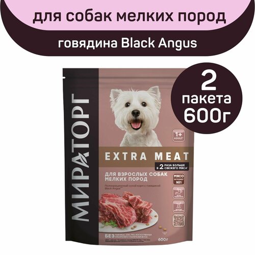      EXTRA MEAT   Black Angus, 2   600 ,     ,  1    -     , -  