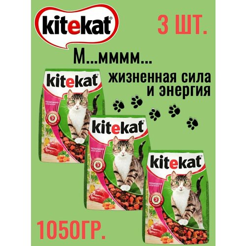  Kitekat,       ,1050       , 3   350    -     , -  