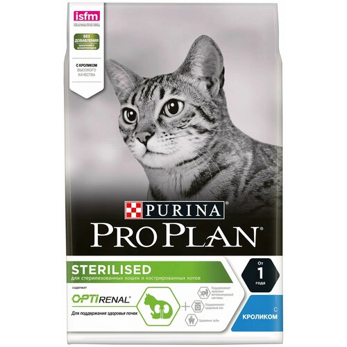      Pro Plan Sterilised      1.5    -     , -  