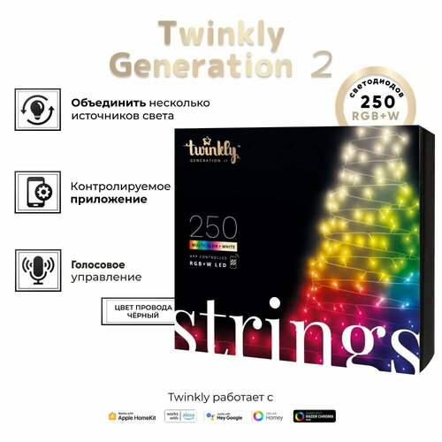   LED Twinkly Strings Special edition - 250 . (20 ) RGB + W + BT + Wi-Fi (TWS250SPP-BEU) Generation II ( )   -     , -  