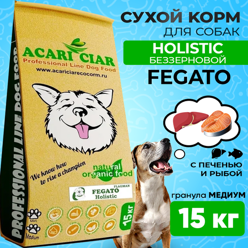      Acari Ciar Flagman Fegato Holistic 15  ( )     -     , -  