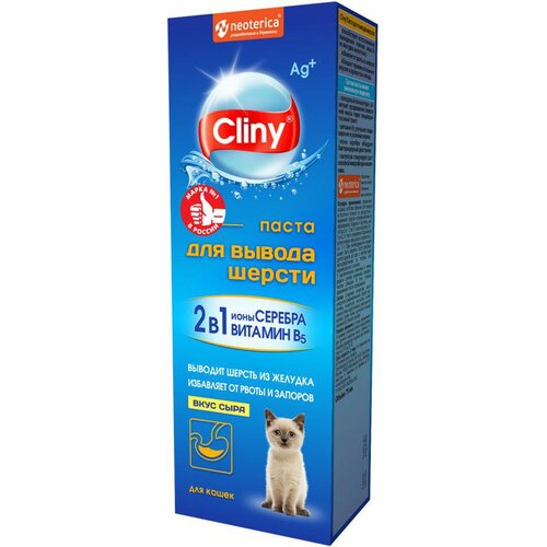    Cliny         75    -     , -  