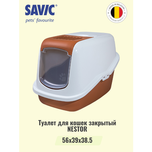 ���� ������ ��� ����� �������� SAVIC NESTOR �����/���������� (������� � �������), ������ ������