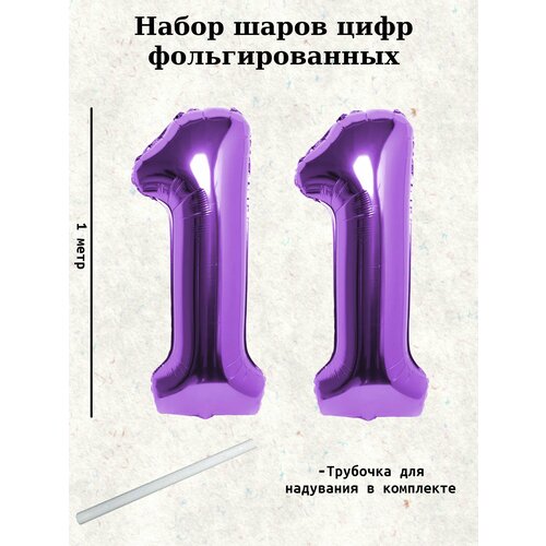 ���� ����� �����: ����� 11 ���, 100 ��, ������ ������