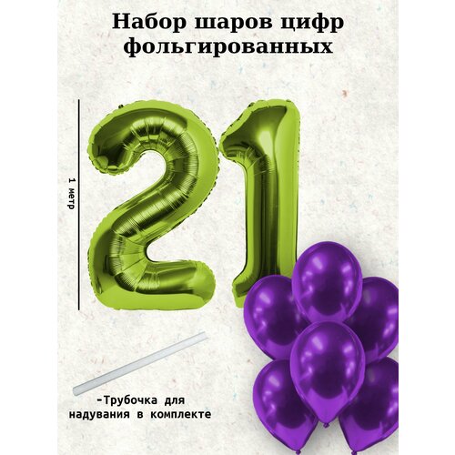 ���� ����� �����: ����� 21 ��� + ���� 10��, ������ ������