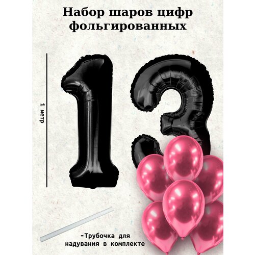 ���� ����� �����: ����� 13 ��� + ���� 10��, ������ ������