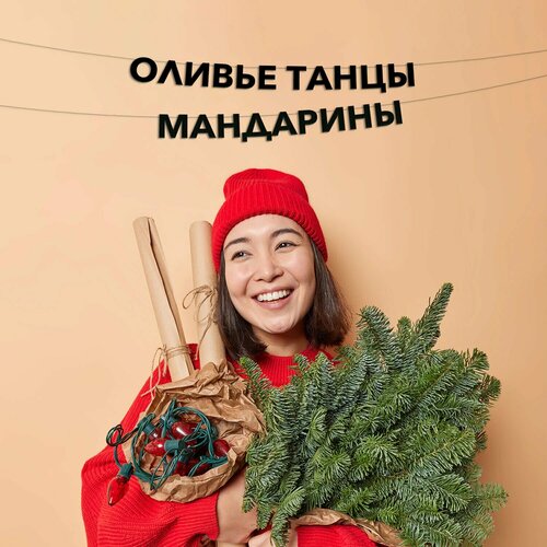 ���� �������� �������� ������ ����� ���������, ������ ������