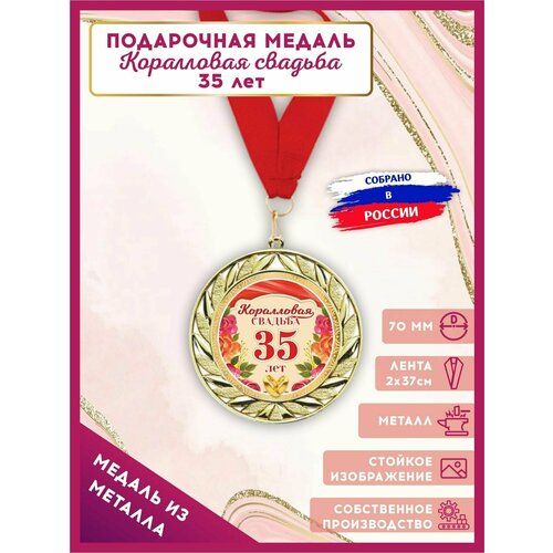 ���� ������ ���������� ������������� �� ������ 35 ���, ���������� �������, LinDome, ������ ������