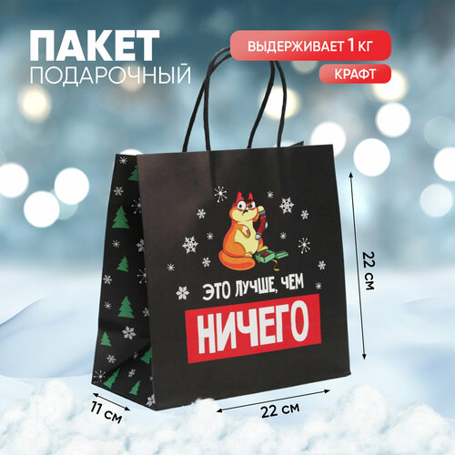 ���� ����� ���������� ��������� ���� �����, ��� ������, 22 ? 22 ? 11 ��, ������ ������